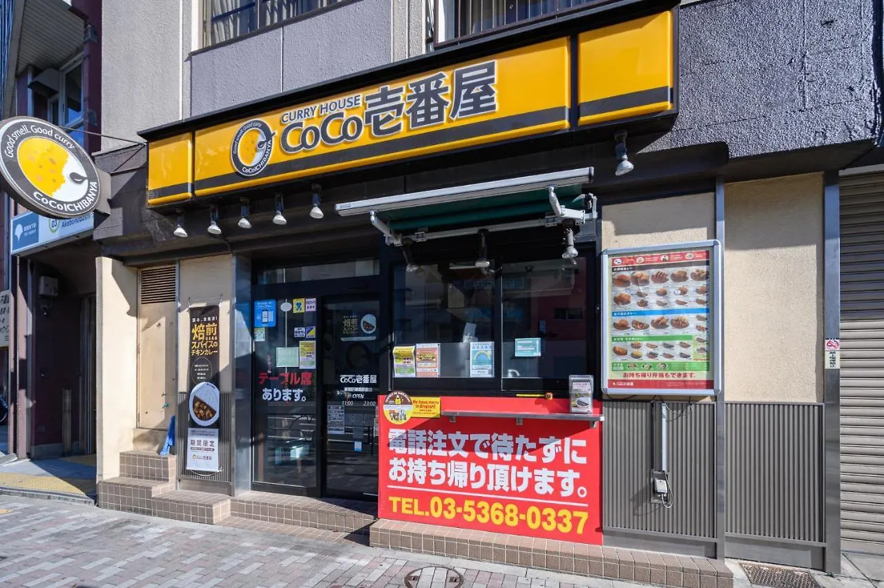 Premier Suite Shinjuku Akebonobashi Front Tokio 0*,  Japonia