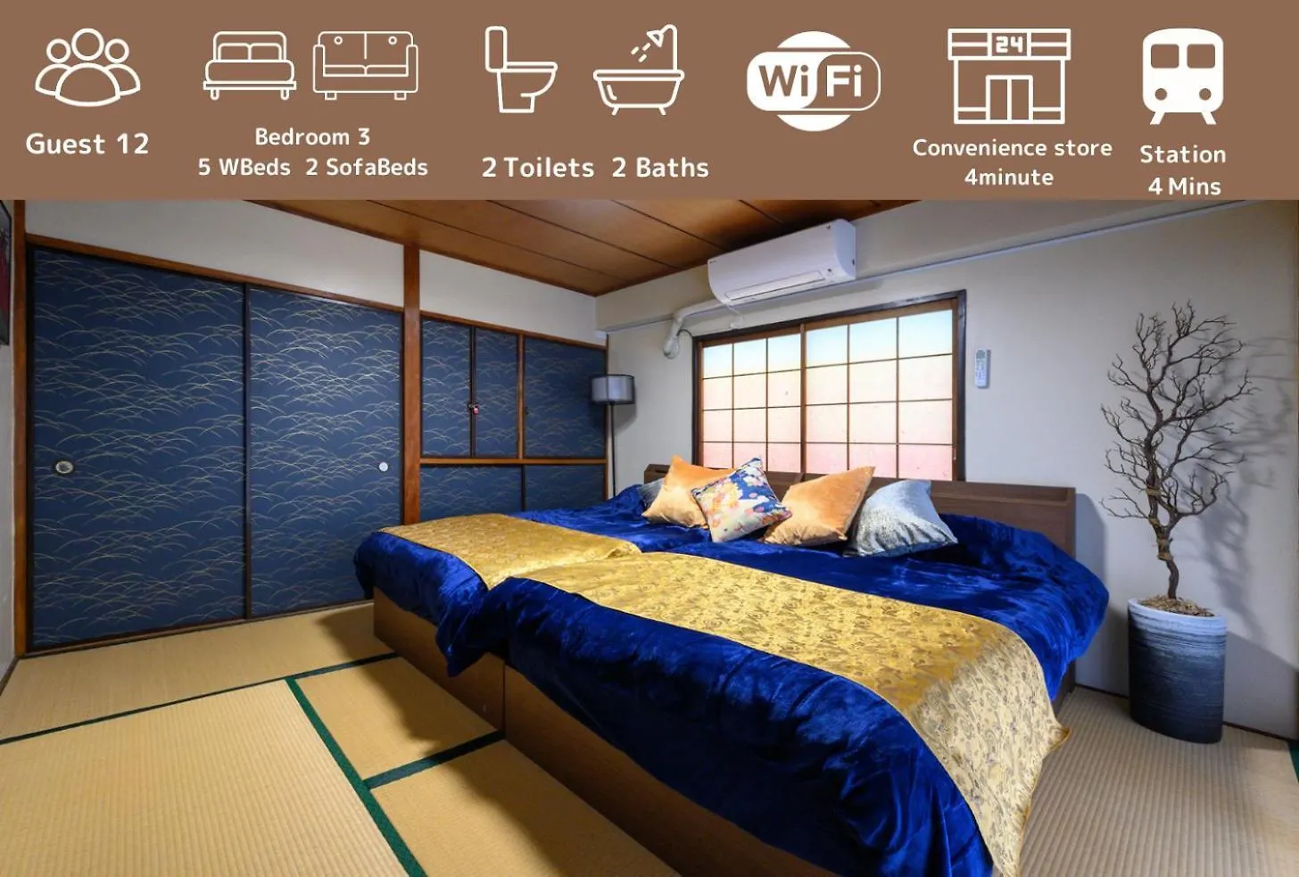 Premier Suite Shinjuku Akebonobashi Front Tokio