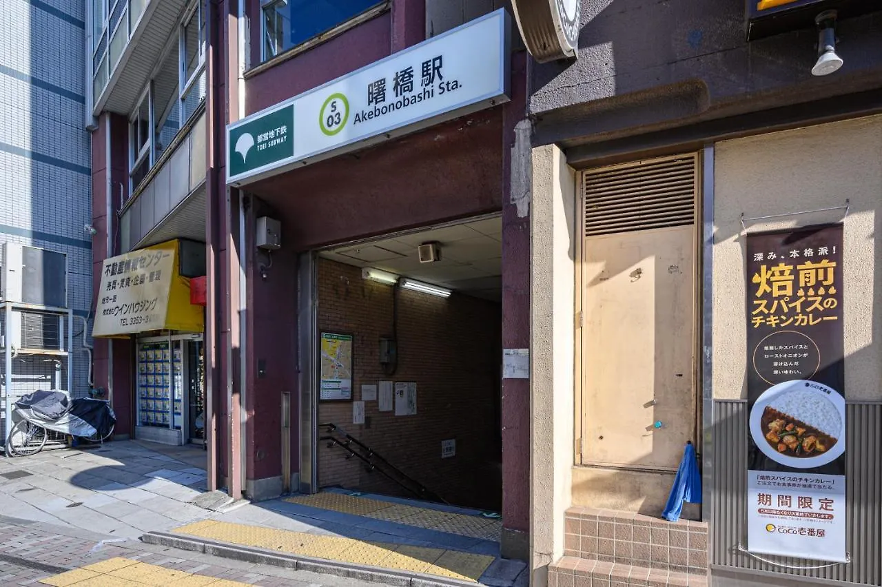 Daire Premier Suite Shinjuku Akebonobashi Front Tokyo Japonya
